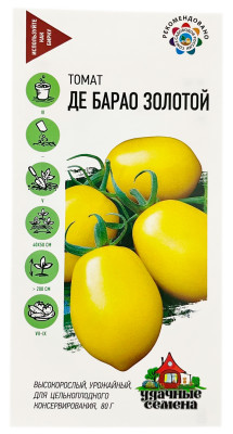 Томат ДЕ БАРАО ЗОЛОТОЙ Удачные Семена