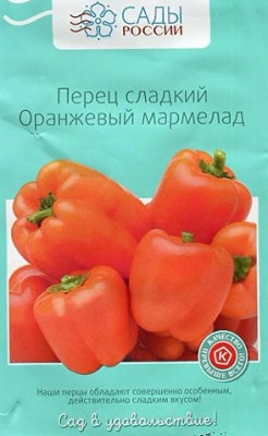 перец Оранжевый Мармелад 5шт