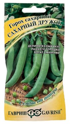 Горох сахарный САХАРНЫЙ ДРУЖОК ГАВРИШ
