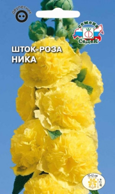 Шток-роза Ника (мальва, желтая)