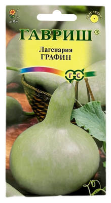 Лагенария кувшиновидная ГРАФИН ГАВРИШ