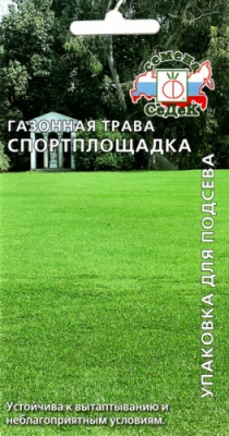 Газонная трава Спортплощадка 25г