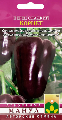 Перец Корнет