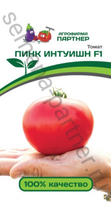 томат Пинк Иинтуишн F1 5шт