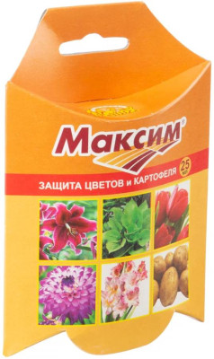 Максим 25мл протравитель луковиц и клубнелуковиц цветов от болезней