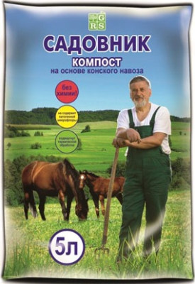 Удобрение Садовник Конский помет органическое сухое 5л