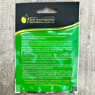 МУЛАТ Б семена томата гибрид F1 ГАВРИШ описание