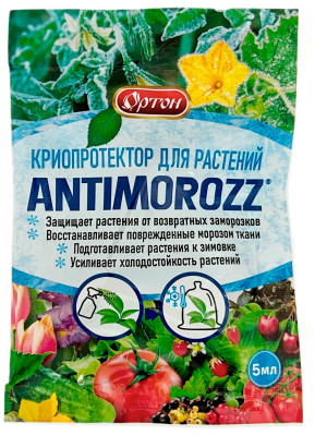 ANTIMOROZZ 5мл ОРТОН