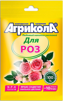 Агрикола 12 для роз 04-064