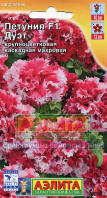 Петуния Дуэт, каск. махр. (красно-белая) 10шт +