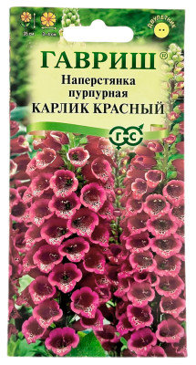 Наперстянка пурпурная КАРЛИК КРАСНЫЙ ГАВРИШ
