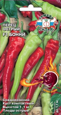 Перец Бонни F1 острый