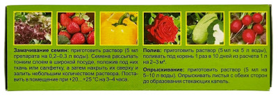 Лигногумат калийный 100мл (3)