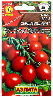 Томат ЧЕРРИ СЕРДЦЕВИДНЫЙ АЭЛИТА