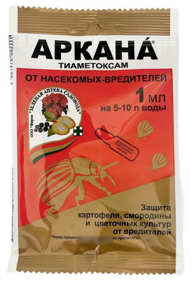 Аркана 1мл Зелёная Аптека