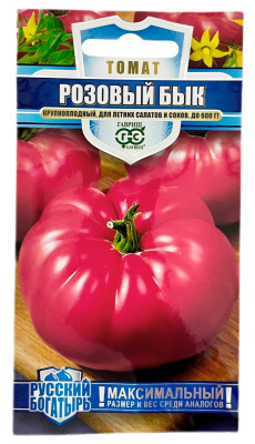 Томат РОЗОВЫЙ БЫК ГАВРИШ