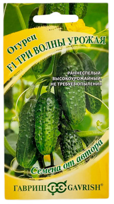 Огурец ТРИ ВОЛНЫ УРОЖАЯ ГАВРИШ