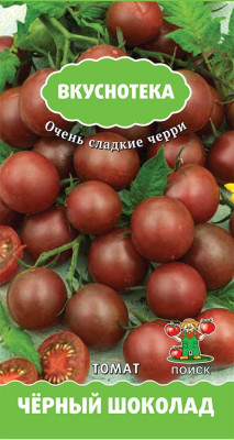 Томат Черный шоколад 10шт