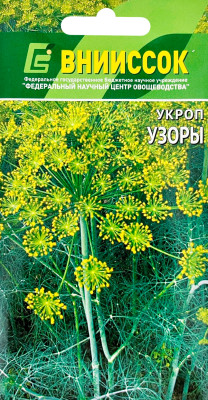 Укроп Узоры 3г