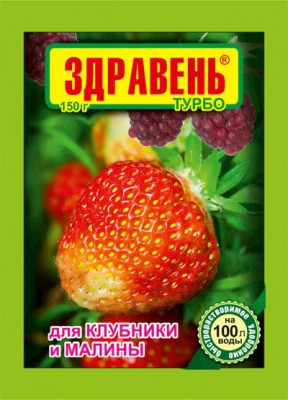 Здравень клубника и малина 150гр 0488