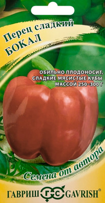 Перец Бокал 0,1г автор.