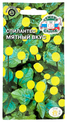 Спилантес МЯТЫЙ ВКУС СеДеК