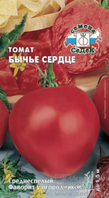 Томат Бычье Сердце з/г (Евро, 0,1)