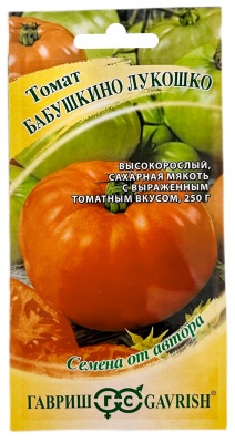 Томат БАБУШКИНО ЛУКОШКО ГАВРИШ