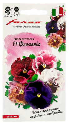 Виола ВИТТРОКА Фламенко смесь ГАВРИШ
