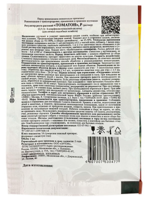 ТОМАТОН, 1мл описание