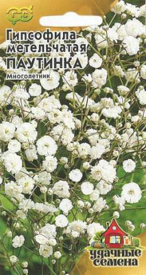 Гипсофила метельч. Паутинка* 0,1 г Уд. с.