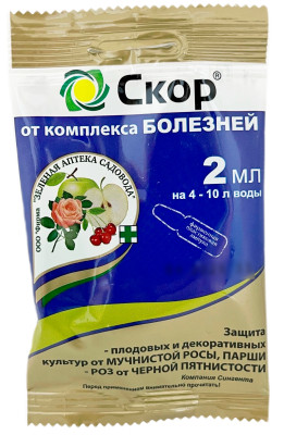 СКОР 2мл СКОР 2мл