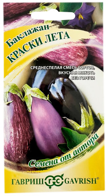 Баклажан Краски лета ГАВРИШ