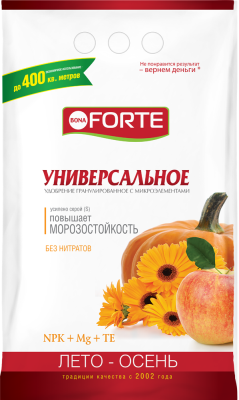 Бона Форте удобрение Лето-Осень 2,5кг
