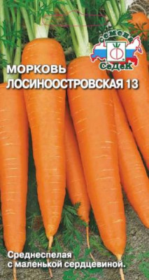 Морковь Лосиноостровская 13