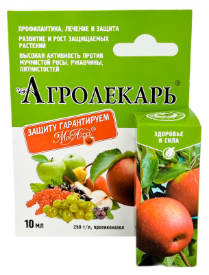 Агролекарь 10мл (средство от болезней растений)