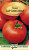 Томат Дар Заволжья 0,2 г сер. Огород без хлопот Н8