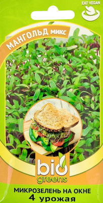 Микрозелень Мангольд микс 5 г серия bio greens Микрозелень Мангольд микс 5 г серия bio greens