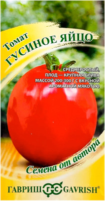 Томат ГУСИНОЕ ЯЙЦО ГАВРИШ