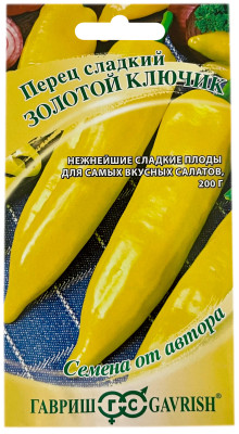 Перец сладкий ЗОЛОТОЙ КЛЮЧИК ГАВРИШ