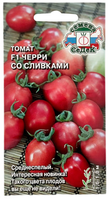 Томат F1 ЧЕРРИ СО СЛИВКАМИ СеДеК