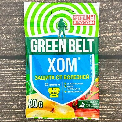 ХОМ GREEN BELT