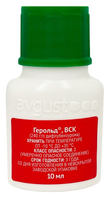 Герольд 10мл от вредителей