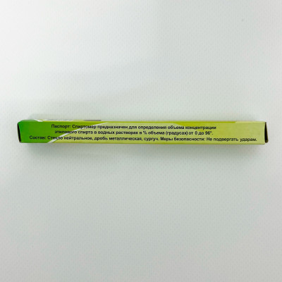 Спиртометр спиртомер малый, большой