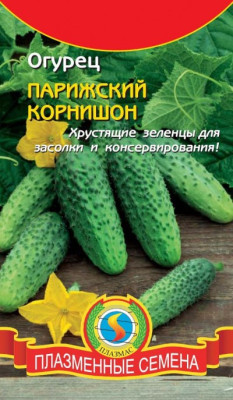 Огурец Парижский Корнишон Плазмас Огурец Парижский Корнишон Плазмас