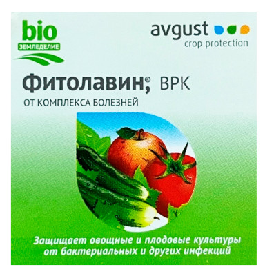 Фитолавин 50мл Август