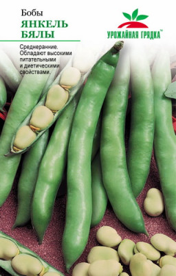 Бобы Янкель Бялы УГ