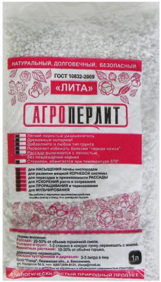 Агроперлит 0,5л Лита