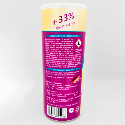 Delicia порошок против муравьев 300г описание (2)