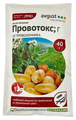 Провотокс 40г от проволочника АВГУСТ